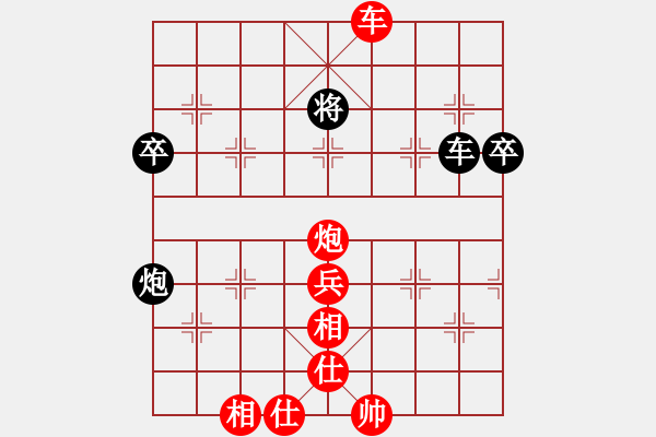 象棋棋譜圖片：天弈仙跡(7段)-勝-象棋教授(9段) - 步數(shù)：110 