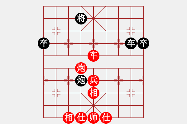 象棋棋譜圖片：天弈仙跡(7段)-勝-象棋教授(9段) - 步數(shù)：120 