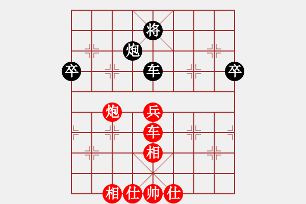 象棋棋譜圖片：天弈仙跡(7段)-勝-象棋教授(9段) - 步數(shù)：130 