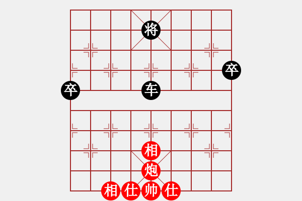 象棋棋譜圖片：天弈仙跡(7段)-勝-象棋教授(9段) - 步數(shù)：140 