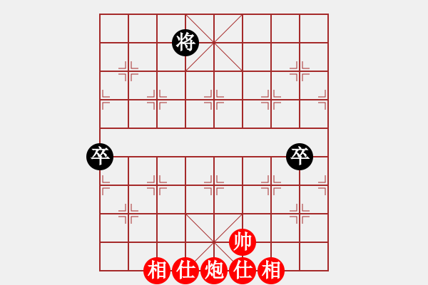 象棋棋譜圖片：天弈仙跡(7段)-勝-象棋教授(9段) - 步數(shù)：150 