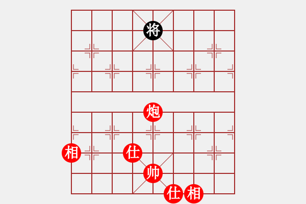 象棋棋譜圖片：天弈仙跡(7段)-勝-象棋教授(9段) - 步數(shù)：170 