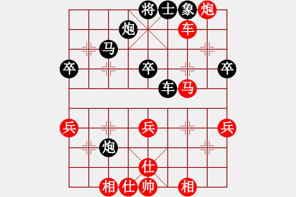 象棋棋譜圖片：天弈仙跡(7段)-勝-象棋教授(9段) - 步數(shù)：70 