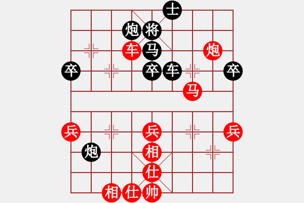 象棋棋譜圖片：天弈仙跡(7段)-勝-象棋教授(9段) - 步數(shù)：80 