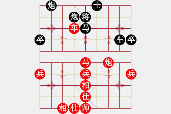 象棋棋譜圖片：天弈仙跡(7段)-勝-象棋教授(9段) - 步數(shù)：90 