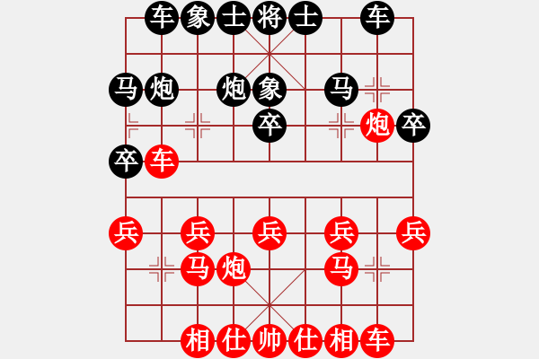 象棋棋譜圖片：takke(2段)-和-十八歲(7段) - 步數(shù)：20 