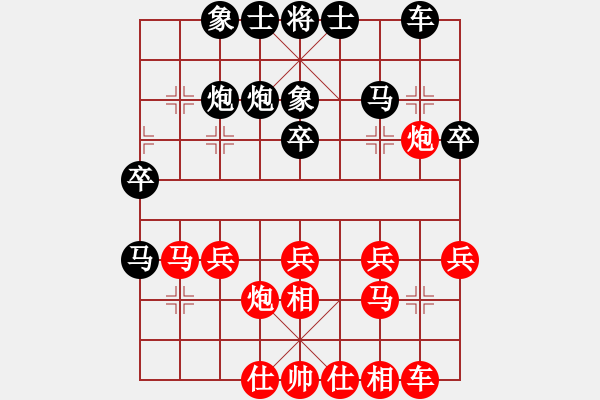 象棋棋譜圖片：takke(2段)-和-十八歲(7段) - 步數(shù)：30 