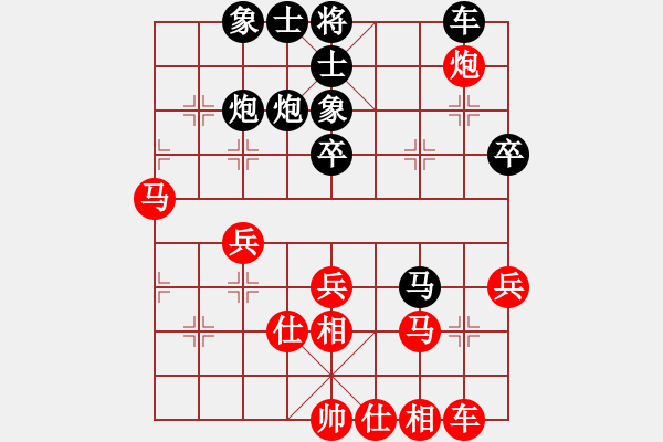 象棋棋譜圖片：takke(2段)-和-十八歲(7段) - 步數(shù)：40 