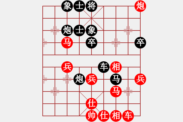 象棋棋譜圖片：takke(2段)-和-十八歲(7段) - 步數(shù)：50 