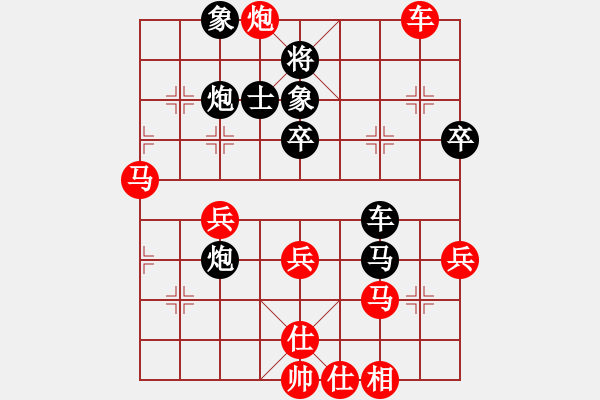 象棋棋譜圖片：takke(2段)-和-十八歲(7段) - 步數(shù)：60 