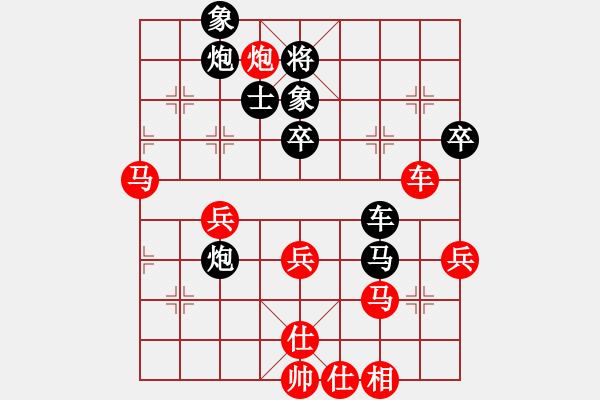 象棋棋譜圖片：takke(2段)-和-十八歲(7段) - 步數(shù)：70 