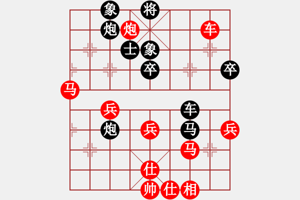 象棋棋譜圖片：takke(2段)-和-十八歲(7段) - 步數(shù)：76 