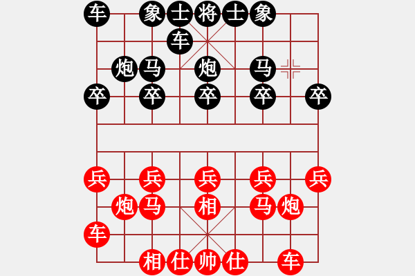 象棋棋譜圖片：勤可補(bǔ)拙[紅] -VS- 橫才俊儒[黑] 春節(jié)19 - 步數(shù)：10 