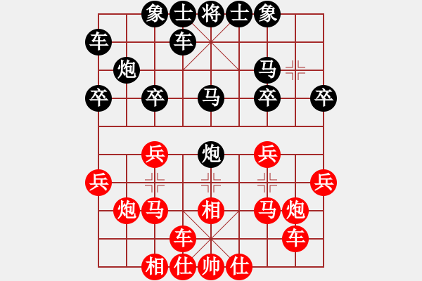 象棋棋譜圖片：勤可補(bǔ)拙[紅] -VS- 橫才俊儒[黑] 春節(jié)19 - 步數(shù)：20 