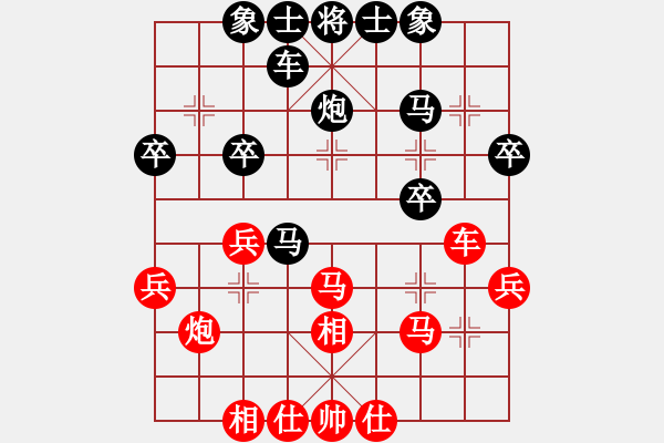 象棋棋譜圖片：勤可補(bǔ)拙[紅] -VS- 橫才俊儒[黑] 春節(jié)19 - 步數(shù)：30 