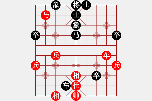 象棋棋譜圖片：勤可補(bǔ)拙[紅] -VS- 橫才俊儒[黑] 春節(jié)19 - 步數(shù)：50 