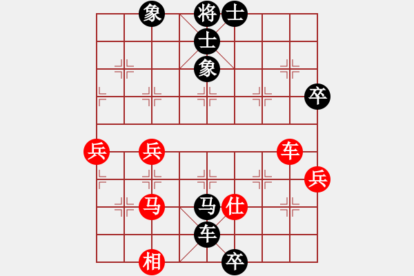 象棋棋譜圖片：勤可補(bǔ)拙[紅] -VS- 橫才俊儒[黑] 春節(jié)19 - 步數(shù)：62 