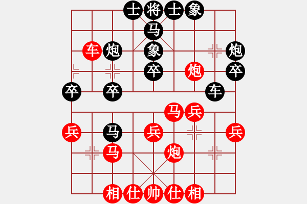 象棋棋谱图片：王天一 先和 许银川 - 步数：40 