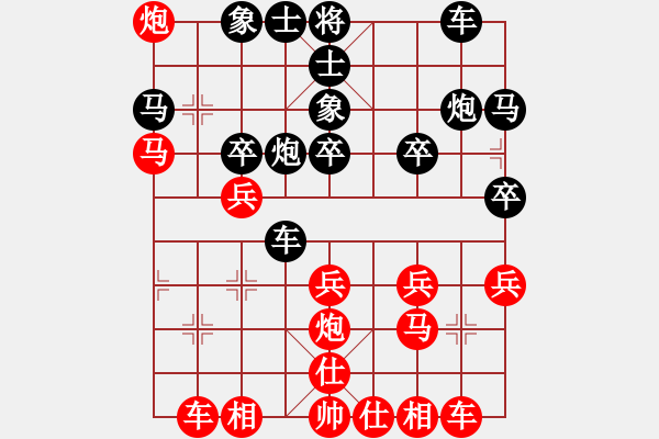 象棋棋譜圖片：1994年全國象棋個人錦標賽 江蘇 黃薇 勝 江蘇 張國鳳 - 步數：30 