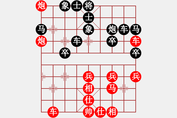 象棋棋譜圖片：1994年全國象棋個人錦標賽 江蘇 黃薇 勝 江蘇 張國鳳 - 步數：40 