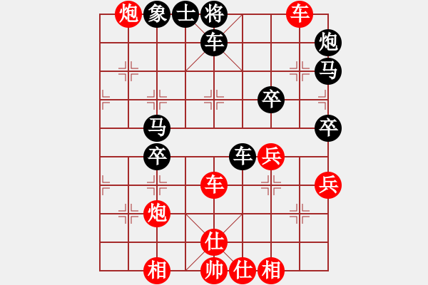 象棋棋譜圖片：1994年全國象棋個人錦標賽 江蘇 黃薇 勝 江蘇 張國鳳 - 步數：69 