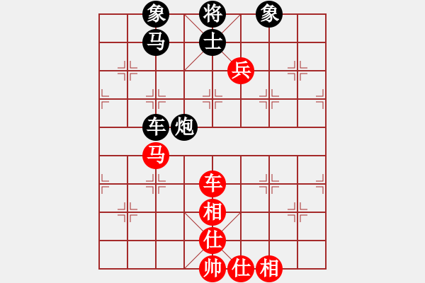 象棋棋譜圖片：仙居-柯漢飛VS湖南群唐山(2015-7-9) - 步數(shù)：100 