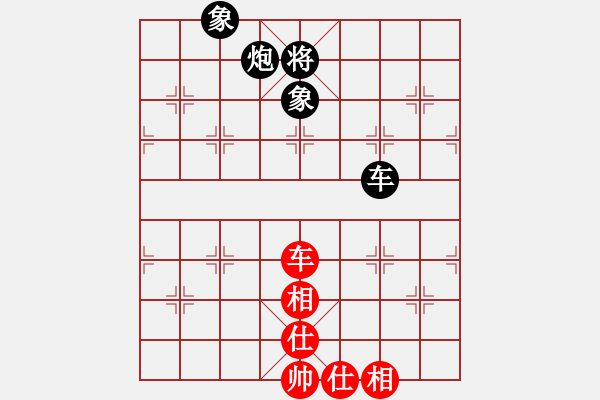 象棋棋譜圖片：仙居-柯漢飛VS湖南群唐山(2015-7-9) - 步數(shù)：110 