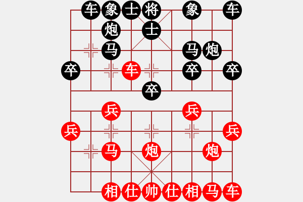 象棋棋譜圖片：仙居-柯漢飛VS湖南群唐山(2015-7-9) - 步數(shù)：20 