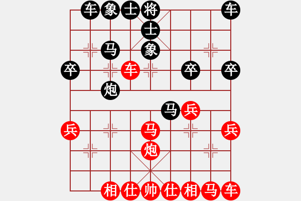 象棋棋譜圖片：仙居-柯漢飛VS湖南群唐山(2015-7-9) - 步數(shù)：30 