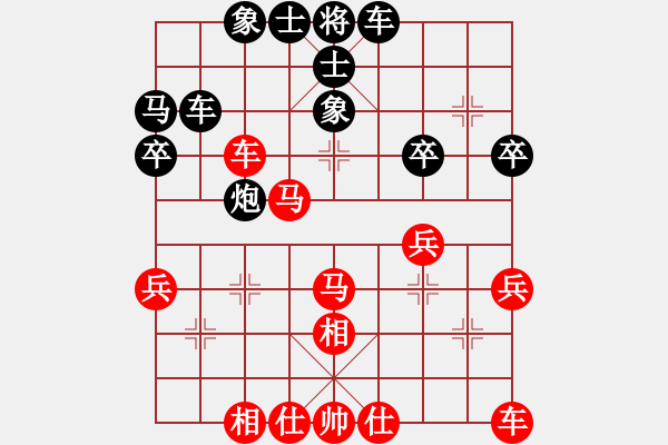 象棋棋譜圖片：仙居-柯漢飛VS湖南群唐山(2015-7-9) - 步數(shù)：40 