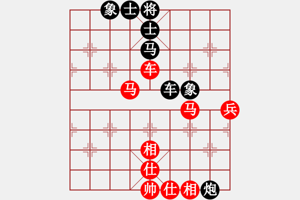 象棋棋譜圖片：仙居-柯漢飛VS湖南群唐山(2015-7-9) - 步數(shù)：70 