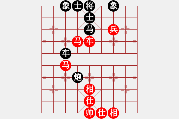 象棋棋譜圖片：仙居-柯漢飛VS湖南群唐山(2015-7-9) - 步數(shù)：90 