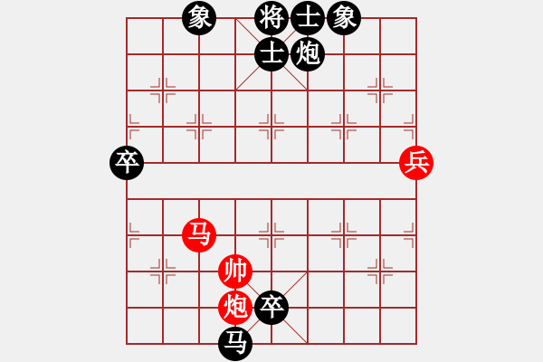 象棋棋譜圖片：棋緣閣；人生[1023681767] 先負(fù) 芳棋(純?nèi)讼缕?[893812128] - 步數(shù)：100 