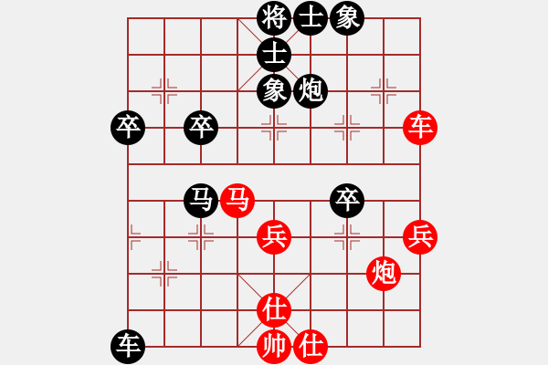 象棋棋譜圖片：棋緣閣；人生[1023681767] 先負(fù) 芳棋(純?nèi)讼缕?[893812128] - 步數(shù)：60 