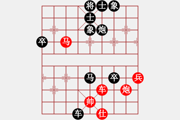 象棋棋譜圖片：棋緣閣；人生[1023681767] 先負(fù) 芳棋(純?nèi)讼缕?[893812128] - 步數(shù)：70 