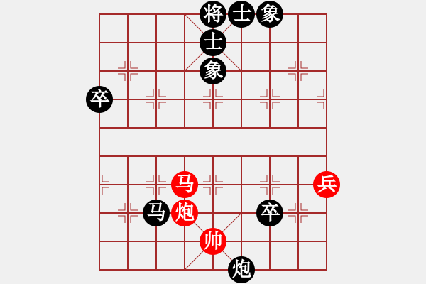 象棋棋譜圖片：棋緣閣；人生[1023681767] 先負(fù) 芳棋(純?nèi)讼缕?[893812128] - 步數(shù)：80 