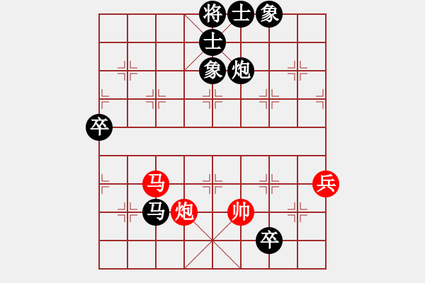 象棋棋譜圖片：棋緣閣；人生[1023681767] 先負(fù) 芳棋(純?nèi)讼缕?[893812128] - 步數(shù)：90 