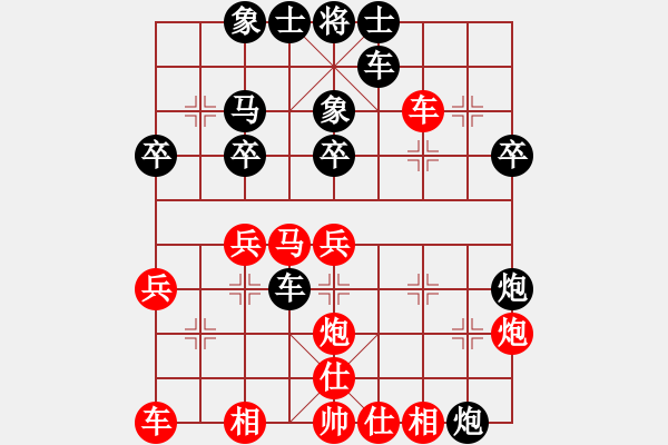 象棋棋譜圖片：雙橋 牟曉峰后手 - 步數(shù)：30 