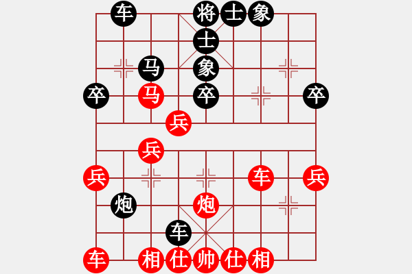 象棋棋譜圖片：第21局中炮七兵過河車對屏風馬平炮兌車紅連沖中兵型 - 步數(shù)：36 