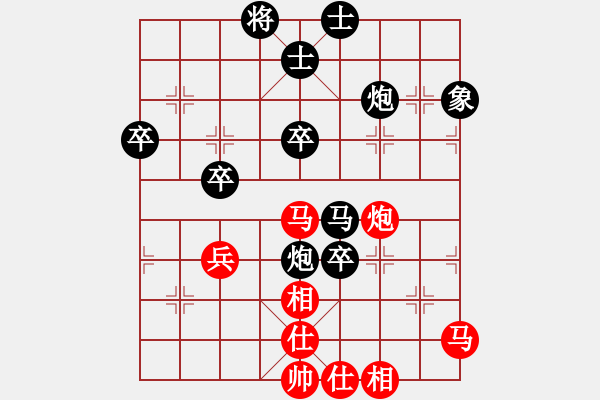 象棋棋譜圖片：中國前衛(wèi)體育協(xié)會 劉希忠 負 廣東省 黃文俊 - 步數(shù)：70 