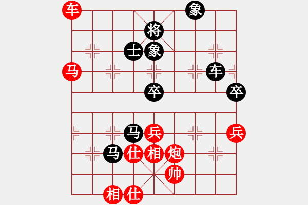 象棋棋譜圖片：名劍沈勝衣(天罡)-負(fù)-邪惡毒蛇(5f) - 步數(shù)：100 