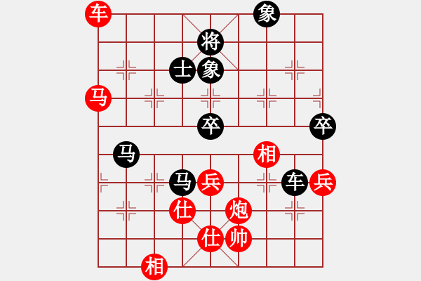 象棋棋譜圖片：名劍沈勝衣(天罡)-負(fù)-邪惡毒蛇(5f) - 步數(shù)：104 