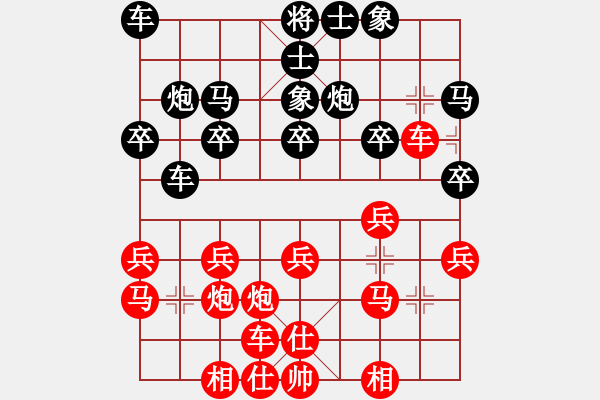 象棋棋譜圖片：名劍沈勝衣(天罡)-負(fù)-邪惡毒蛇(5f) - 步數(shù)：20 