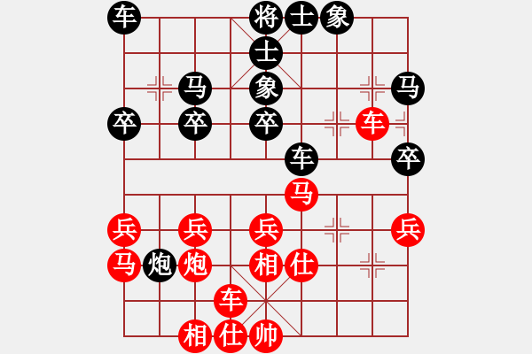 象棋棋譜圖片：名劍沈勝衣(天罡)-負(fù)-邪惡毒蛇(5f) - 步數(shù)：30 