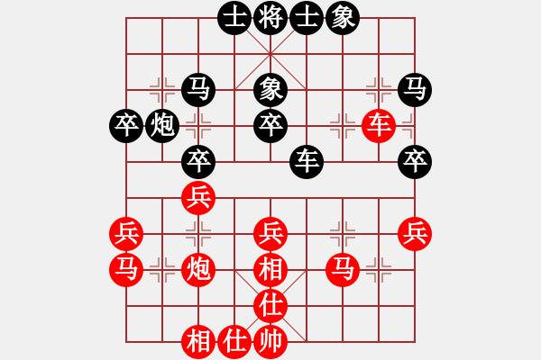 象棋棋譜圖片：名劍沈勝衣(天罡)-負(fù)-邪惡毒蛇(5f) - 步數(shù)：40 