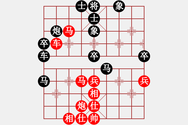 象棋棋譜圖片：名劍沈勝衣(天罡)-負(fù)-邪惡毒蛇(5f) - 步數(shù)：70 