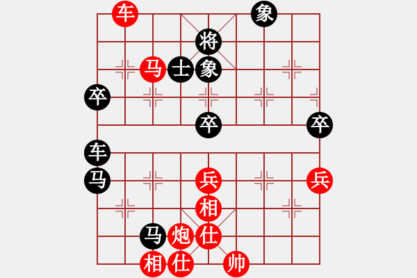 象棋棋譜圖片：名劍沈勝衣(天罡)-負(fù)-邪惡毒蛇(5f) - 步數(shù)：80 