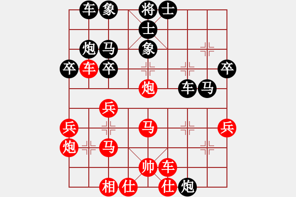 象棋棋譜圖片：bbboy002（業(yè)7-3） 先勝 天若有情（業(yè)6-2） - 步數(shù)：40 