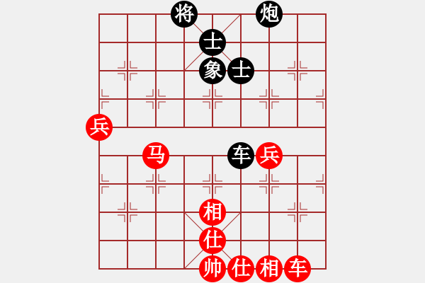 象棋棋譜圖片：中炮過河車互進(jìn)七兵對(duì)屏風(fēng)馬平炮兌車 紅馬七進(jìn)六對(duì)黑右象 車互吃馬炮  心怡紅梅(9星)-勝-一馬踏平 - 步數(shù)：100 