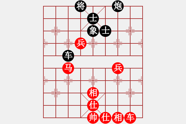 象棋棋譜圖片：中炮過河車互進(jìn)七兵對(duì)屏風(fēng)馬平炮兌車 紅馬七進(jìn)六對(duì)黑右象 車互吃馬炮  心怡紅梅(9星)-勝-一馬踏平 - 步數(shù)：107 